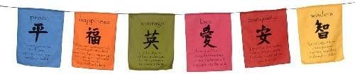 Prayer Flag Affirmation Quotes For Meditation And Yoga - LG
